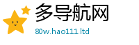 王中王493333WWW马头诗归77777788888王中王正版